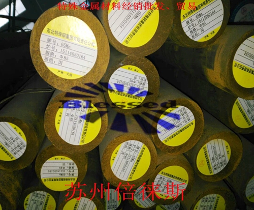 彈簧鋼